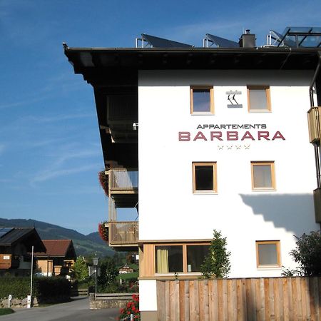 ווסטנדורף Appartements Barbara מראה חיצוני תמונה